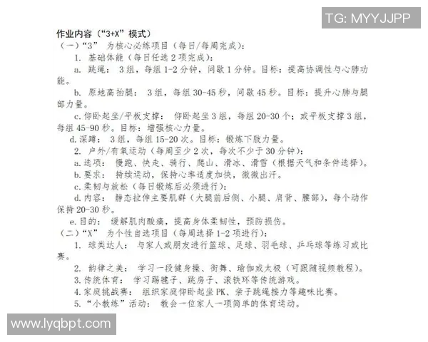 常见有氧运动类型及其健康益处解析，助你轻松选择最适合的运动方式